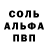 АМФЕТАМИН 97% Ignus Fire