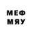 Дистиллят ТГК концентрат Merry Merrymead