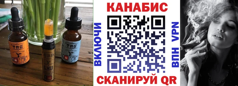 Печенье с ТГК конопля  Бердск 