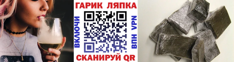 купить наркоту  Бердск  ГАШ Premium 