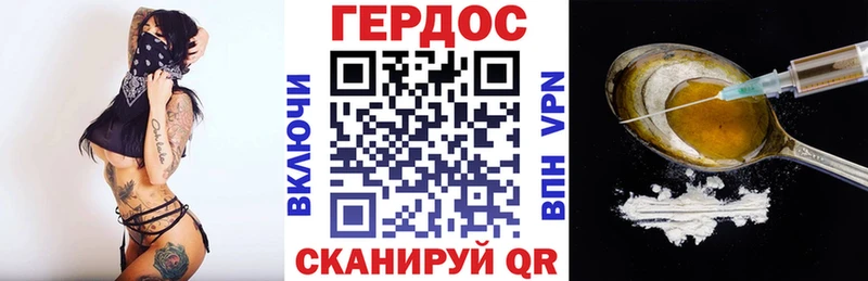 ГЕРОИН Афган Бердск