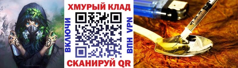 блэк спрут онион  Бердск  это состав  наркотики  Героин Heroin 