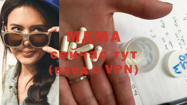 мефедрон VHQ Краснослободск