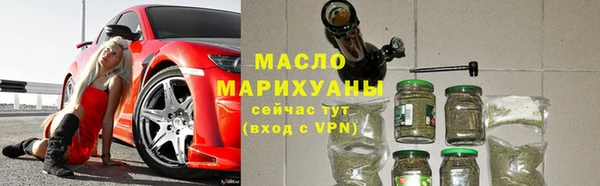 тгк Красноперекопск
