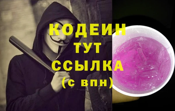 гашишное масло Краснотурьинск