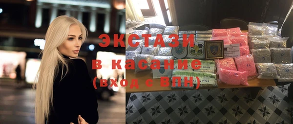 мефедрон VHQ Краснослободск