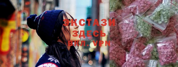 тгк Красноперекопск