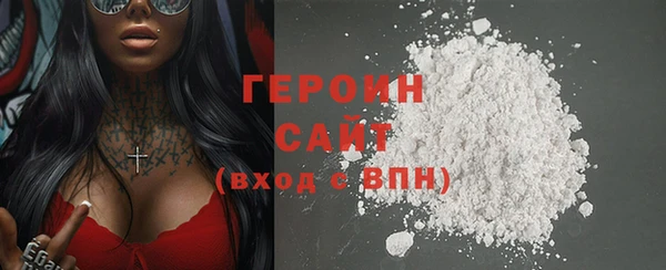 тгк Красноперекопск