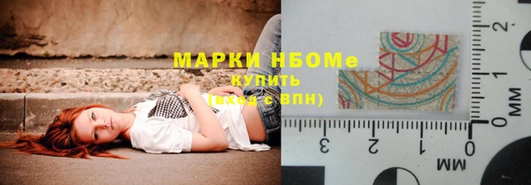 мефедрон VHQ Краснослободск