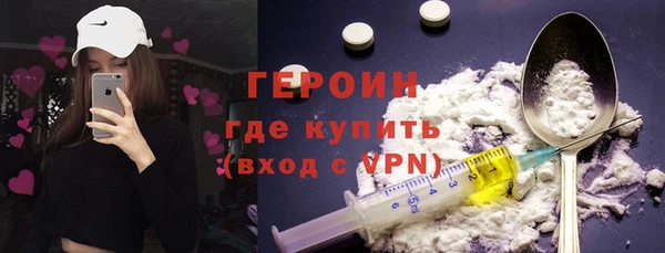 мефедрон VHQ Краснослободск
