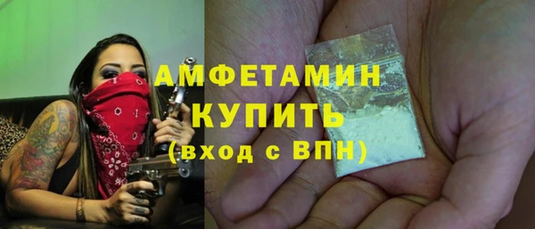 тгк Красноперекопск