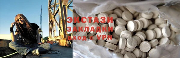 мефедрон VHQ Краснослободск