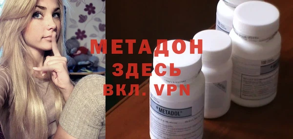 бутират Козловка