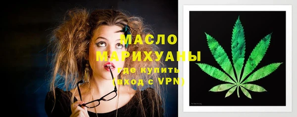 тгк Красноперекопск