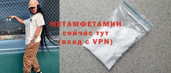 мефедрон VHQ Краснослободск