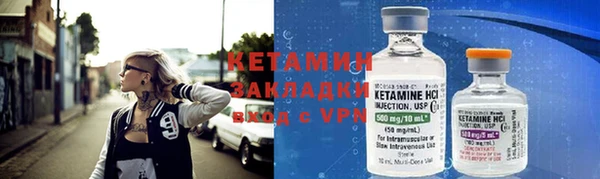 тгк Красноперекопск