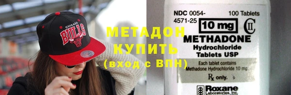мефедрон VHQ Краснослободск