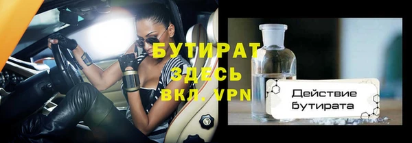 мефедрон VHQ Краснослободск