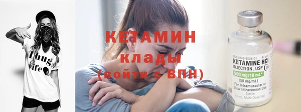 тгк Красноперекопск