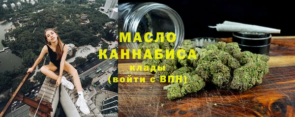 мефедрон VHQ Краснослободск