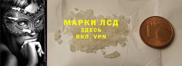 мефедрон VHQ Краснослободск