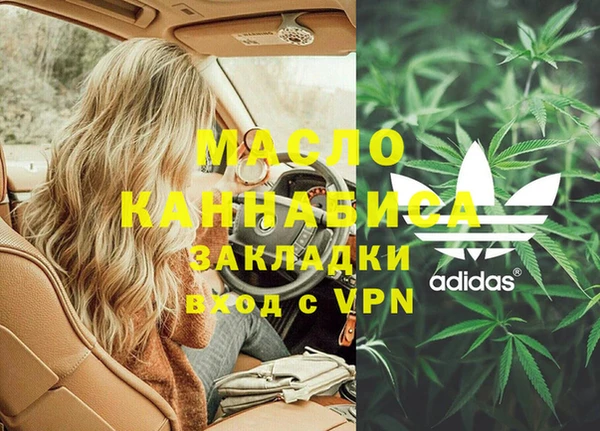 тгк Красноперекопск
