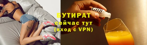 гашишное масло Краснотурьинск