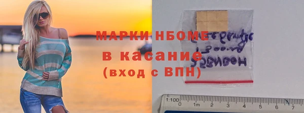 тгк Красноперекопск
