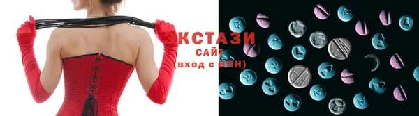 тгк Красноперекопск