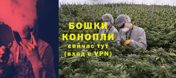 мефедрон VHQ Краснослободск