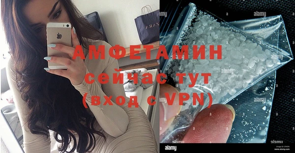 мефедрон VHQ Краснослободск