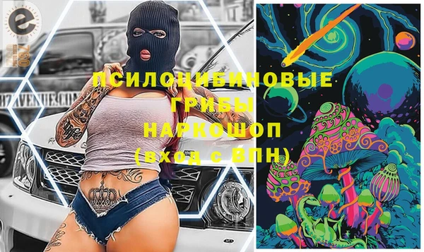 гашишное масло Краснотурьинск