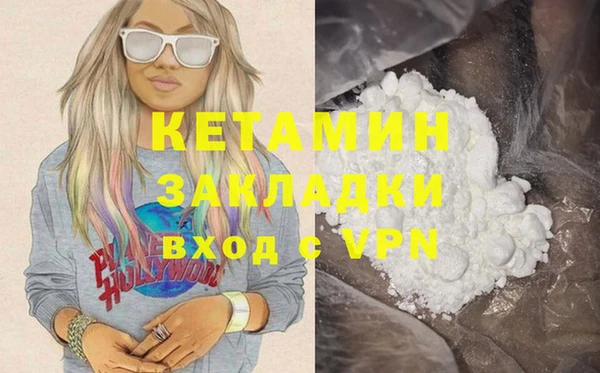 гашишное масло Краснотурьинск