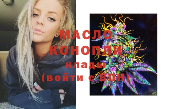 гашишное масло Краснотурьинск