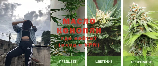гашишное масло Краснотурьинск