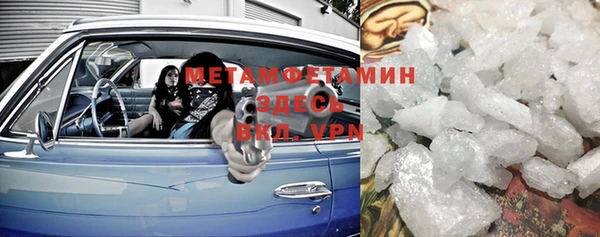 тгк Красноперекопск