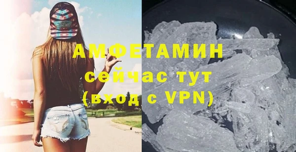 мефедрон VHQ Краснослободск