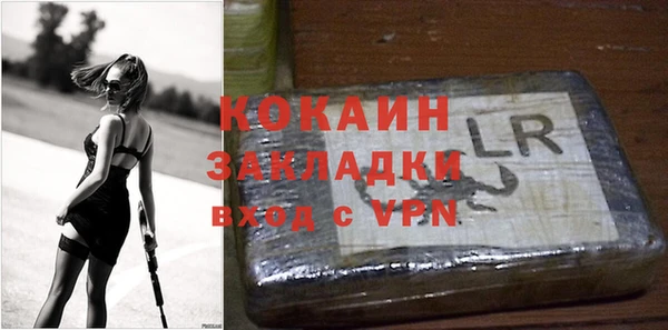 мефедрон VHQ Козельск