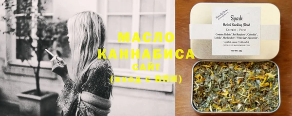тгк Красноперекопск
