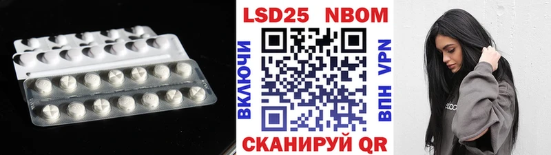 LSD-25 экстази ecstasy  Бердск 