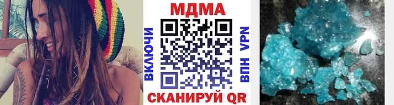 МДМА кристаллы  omg вход  Бердск 