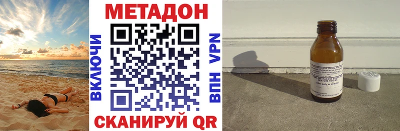 даркнет сайт  Бердск  Метадон methadone 