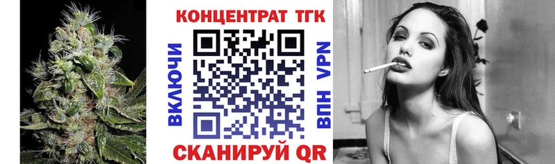 Дистиллят ТГК концентрат  даркнет сайт  Бердск 