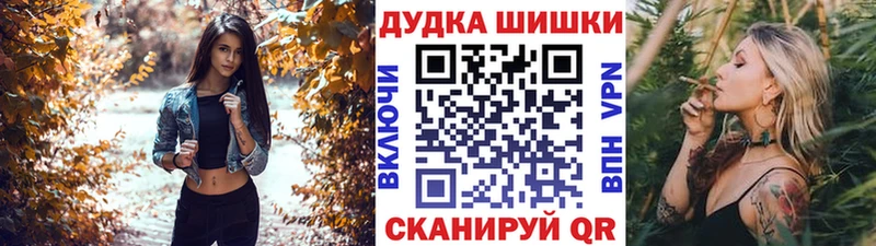 Шишки марихуана MAZAR Бердск